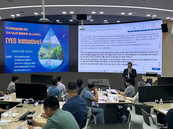 인하대, 글로벌 비즈니스 리더 아카데미서 '한중협력과 환황해권 환경' 특강.jpg