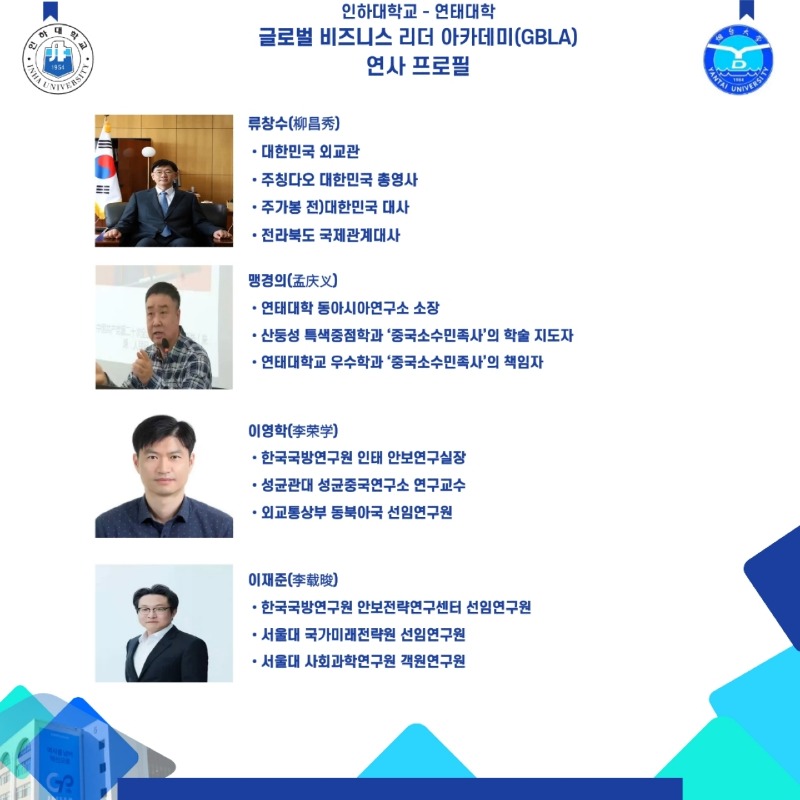 11월_INVATITION 및 강사진 소개_2.jpg